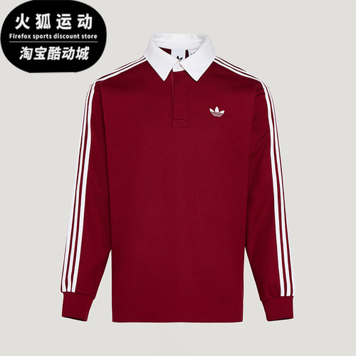 Adidas/阿迪达斯正品三叶草男士宽松经典运动长袖POLO衫KG3905
