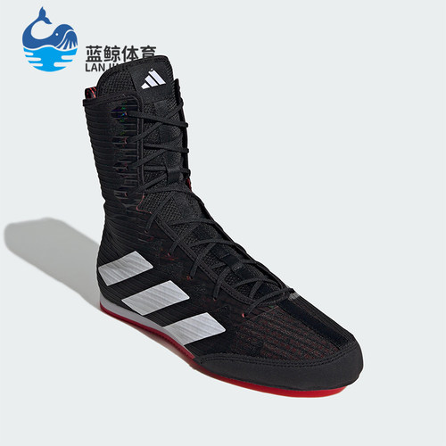 Adidas/阿迪达斯正品Box Hog 4男女经典高帮拳击耐磨运动鞋IH2730