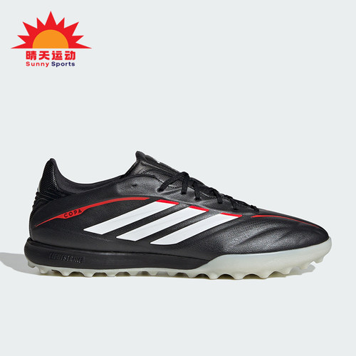 Adidas/阿迪达斯正品COPA PURE IV PRO 男女经典低帮足球鞋JQ0426