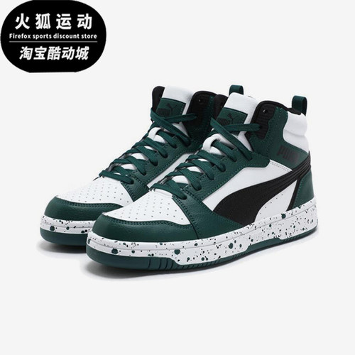 Puma/彪马正品REBOUND V6男女同款运动中帮时尚耐磨板鞋400849-01