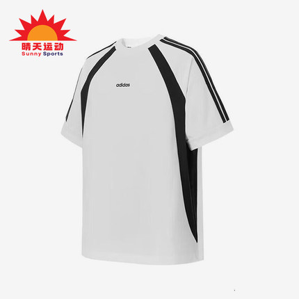 Adidas/阿迪达斯正品2025夏季款男士经典拼接宽松透气短袖KB8558
