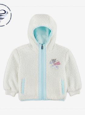 Nike/耐克正品Whimsy 婴童时尚包覆开襟保暖风帽夹克IQ9936-133