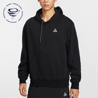 Nike/耐克正品2026春季款男士日常连帽套头耐穿卫衣IO9668-010