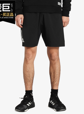Adidas/阿迪达斯正品网球系列当季款男子运动休闲短裤 CE2033
