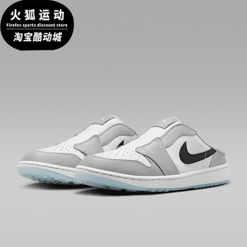 Nike/耐克正品2025男士透气轻便一脚蹬透气经典板鞋FJ1214-004,运动鞋new,板鞋,淘宝优惠券,粉丝福利购,淘宝优惠卷