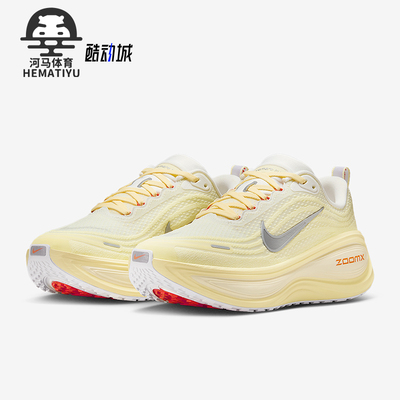 Nike/耐克正品Vomero Plus女士耐磨公路减震运动跑步鞋IM5020-100