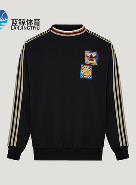 Adidas/阿迪达斯正品三叶草男女透气圆领新年款运动卫衣KU1422