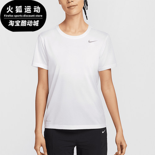 Nike/耐克正品2025新款女士针织运动休闲经典短袖T恤IB8899-100
