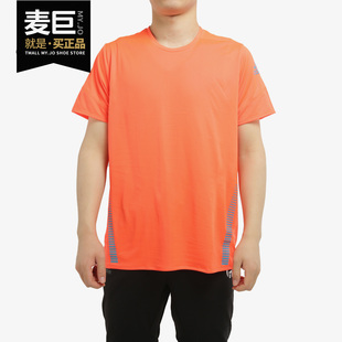 新款 Adidas RUNR男跑步运动短袖 当季 TEE FL6819 阿迪达斯正品
