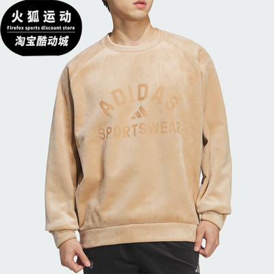 Adidas/阿迪达斯正品2025男士圆领加绒柔软时尚卫衣套头衫KR0220