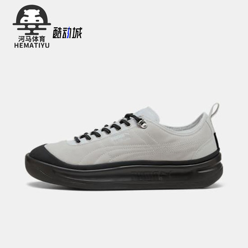 Puma/彪马正品GV SPECIAL男女系带时尚厚底休闲运动板鞋401178-02