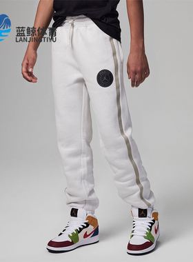 Nike/耐克正品JORDAN小童束脚简约针织运动长裤FV2644-133