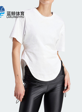 Adidas/阿迪达斯正品SMC CRFD HEM T 女士运动短袖T恤IT8271