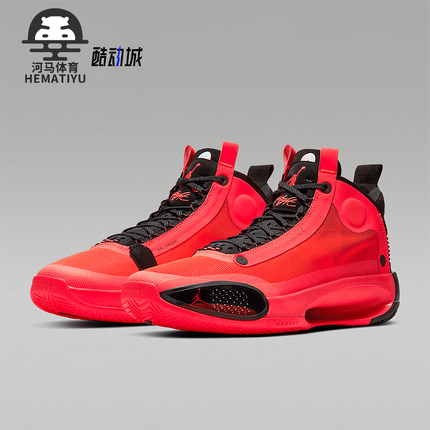 Nike/耐克正品AirJordan 34AJ34 男士中帮篮球鞋BQ3381-600