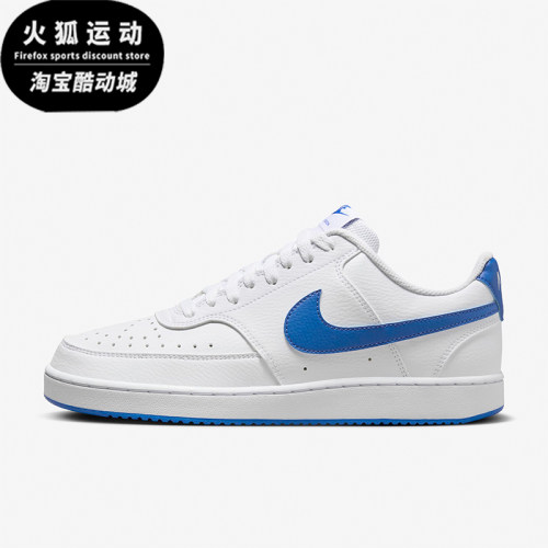 Nike/耐克男女经典运动休闲板鞋