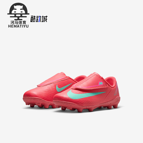 Nike/耐克正品新款儿童多种场地飞盘运动足球鞋FQ8290-800