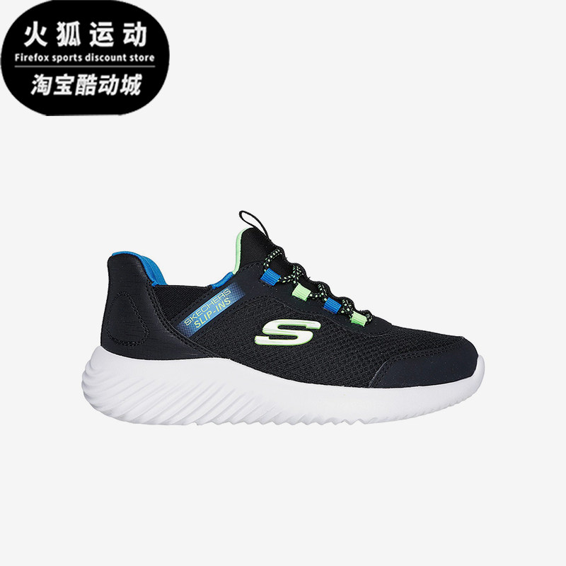 Skechers/斯凯奇正品防滑秋季男童轻便透气经典耐磨休闲运动鞋,童鞋/婴儿鞋/亲子鞋,运动鞋,淘宝优惠券,粉丝福利购,淘宝优惠卷