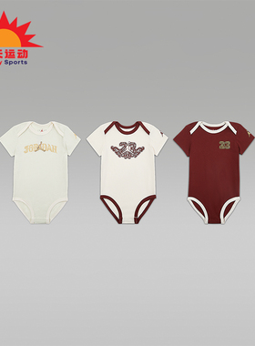Nike/耐克正品JORDAN婴童圆领套头经典运动休闲连体衣IR7974-644