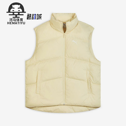 Puma/彪马正品2025冬季款男女运动日常简约保暖羽绒马甲692781-91