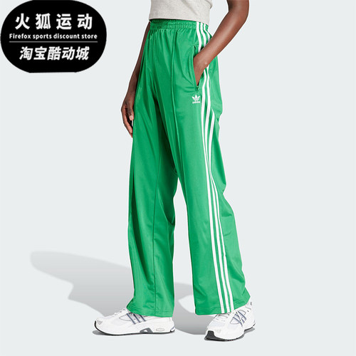 Adidas/阿迪达斯女士长裤