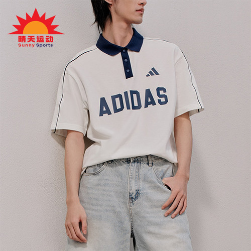 Adidas/阿迪达斯正品U POLO TEE男女日常经典运动POLO衫KW8117