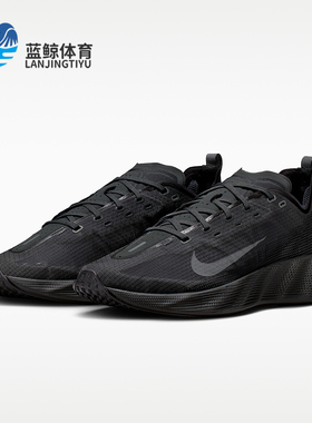 Nike/耐克正品Ava X男士耐磨轻量透气简约运动休闲鞋HM9697-002
