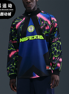 Nike/耐克正品2025男士套头运动圆领时尚足球长袖上衣IO0782-010