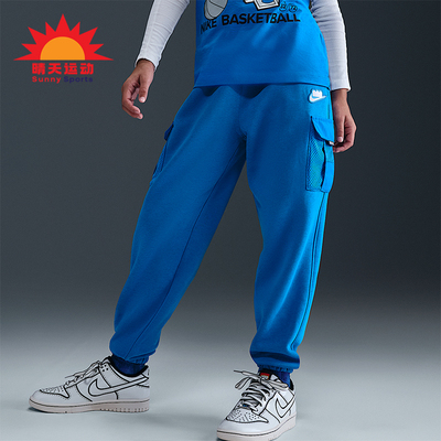 Nike/耐克正品2025秋季款大童日常束脚针织耐穿长裤HV6731-470