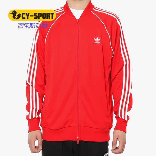 Adidas新款男子外套休闲运动夹克