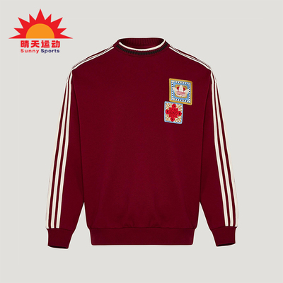 Adidas/阿迪达斯正品三叶草男女休闲新年款运动套头卫衣KU1423