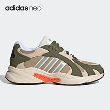 Adidas/阿迪达斯正品2021新款男女休闲复古老爹鞋运动鞋 GY5923