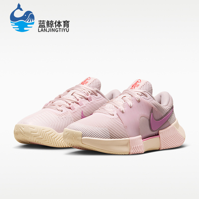 Nike/耐克正品Zoom GP Challenge 1.5女士经典网球鞋IQ6076-601