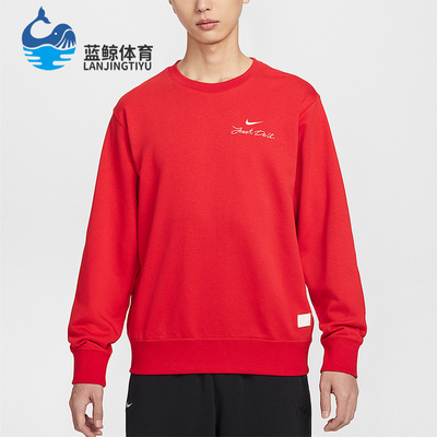 Nike/耐克正品2025冬季款男士日常圆领套头刺绣卫衣IR0102-657