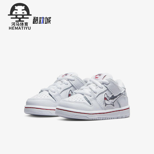 Nike/耐克正品Dunk SB婴童休闲防滑耐磨轻便运动板鞋DJ3759-105