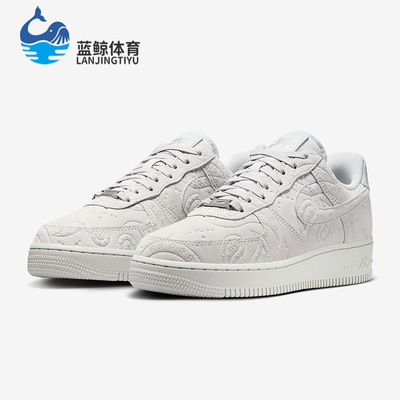 Nike/耐克正品Air Force 1女士日常低帮系带耐磨休闲鞋IO1259-002