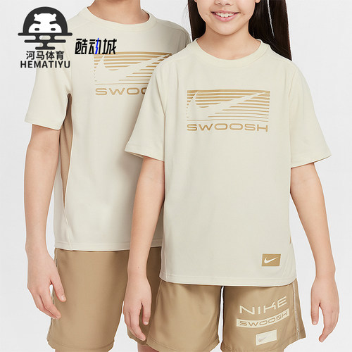 Nike/耐克正品Multi Dri-FIT大童网眼拼接经典针织T恤HJ3743-229