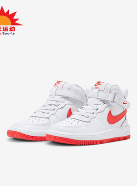 Nike/耐克正品Force 1 Mid EasyOn儿童时尚运动鞋FJ1917-106
