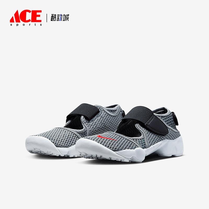 Nike/耐克正品Rift 2儿童透气网眼布经典休闲运动鞋FB5523-001