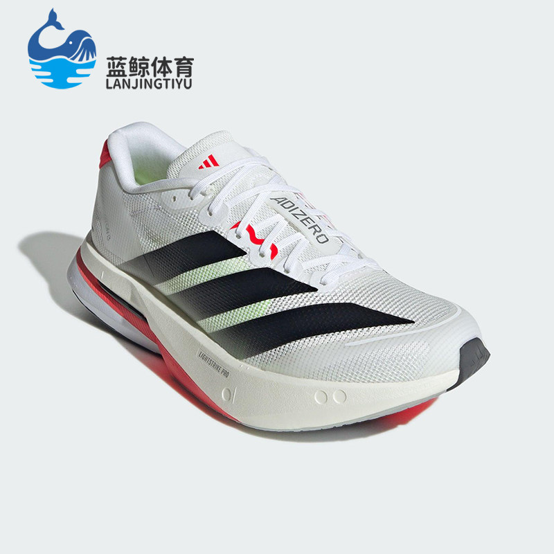 Adidas/阿迪达斯正品ADIZERO女士运动竞速缓震透气跑步鞋JS4934