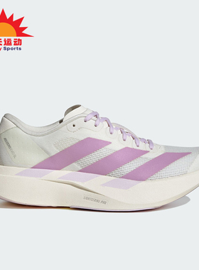 Adidas/阿迪达斯正品ADIZERO EVO SL女士透气时尚跑步鞋KI7354
