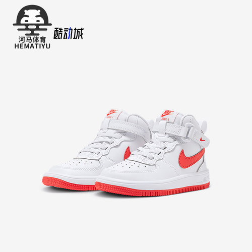 Nike/耐克正品Force 1 Mid EasyOn儿童时尚运动鞋FJ1917-106