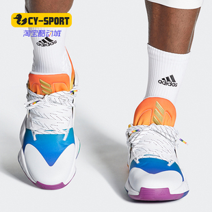 Vol. Harden GCA FX4797 Adidas Pride男子篮球鞋 阿迪达斯正品
