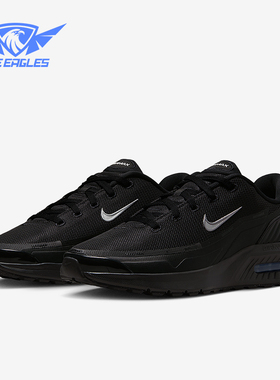 Nike/耐克正品Air Max Bia SE男士减震跑步气垫运动鞋IM5072-001