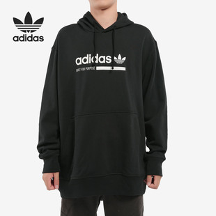 Adidas 三叶草男子宽松运动休闲连帽卫衣DX3721 阿迪达斯正品