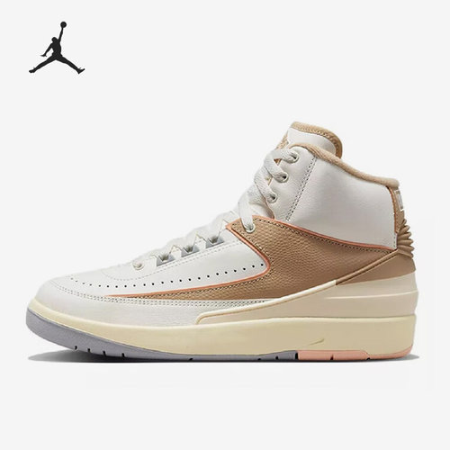 Nike/耐克官方正品Air Jordan 2 Retro女子运动休闲鞋DX4400-118