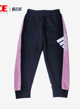 Adidas/阿迪达斯官方正品新款小童运动休闲收口长裤 H40261