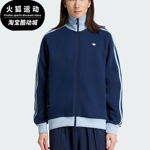 Adidas/阿迪达斯正品三叶草男士拼接宽松休闲针织外套JC6354