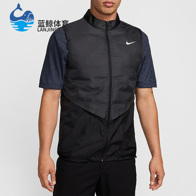 Nike/耐克正品Therma-FIT男士休闲保暖高尔夫羽绒马甲FQ0448-010