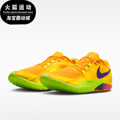 Nike/耐克正品Zoom Rival Waffle 7男士轻盈透气跑步鞋II7400-800