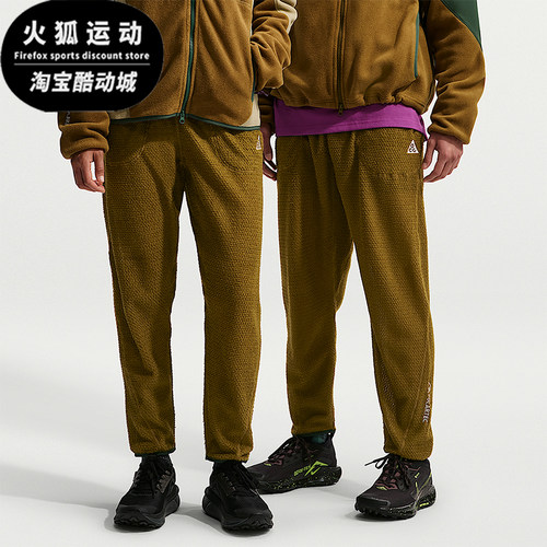 Nike/耐克正品ACG Wolf Lichen男士加绒经典束脚长裤IH1452-368